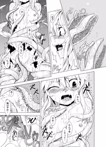 Page 6 of Marisa ga Mori de Shokushu ni - preview thumbnail