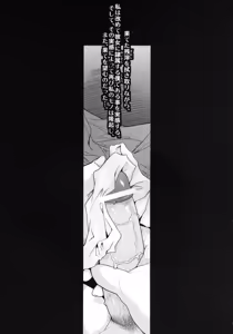Page 14 of Ki Kotobuki Tsumugi 2 - preview thumbnail