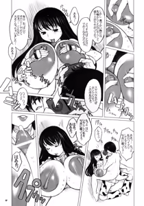 Page 16 of Kikenshisou Sakuhinshuu 3 Soushuuhon - preview thumbnail