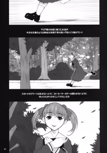Page 50 of Kikenshisou Sakuhinshuu 3 Soushuuhon - preview thumbnail