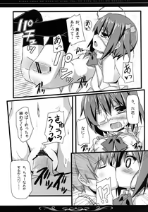 Page 18 of Rikka-chan no Naka ni, Byouteki na Ryou no Sei o Sosogitai! - preview thumbnail