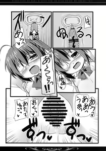 Page 23 of Rikka-chan no Naka ni, Byouteki na Ryou no Sei o Sosogitai! - preview thumbnail