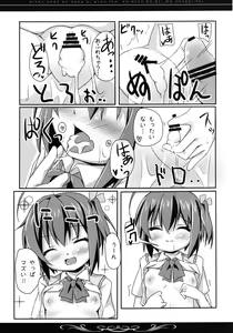 Page 26 of Rikka-chan no Naka ni, Byouteki na Ryou no Sei o Sosogitai! - preview thumbnail