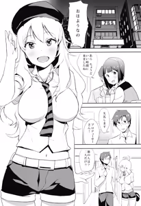 Page 2 of 4 Nin de Aimasho - preview thumbnail