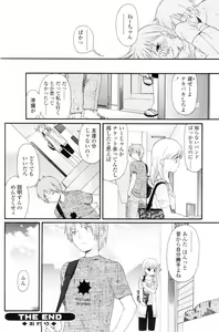 Page 113 of Comic Sigma Volume 1 - preview thumbnail