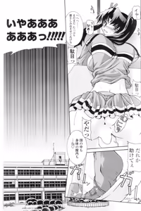 Page 226 of Comic Sigma Volume 1 - preview thumbnail