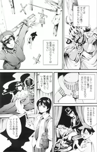Page 66 of Comic Sigma Volume 1 - preview thumbnail
