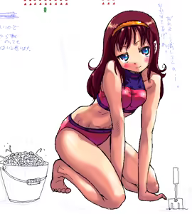 Page 122 of AOAKUA porno goods labratory Value Pack Ban - preview thumbnail