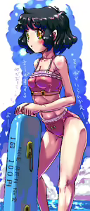 Page 207 of AOAKUA porno goods labratory Value Pack Ban - preview thumbnail