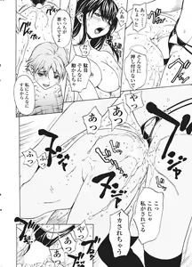 Page 18 of Comic Sigma Volume 2 - preview thumbnail