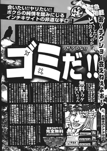 Page 266 of Comic Sigma Volume 2 - preview thumbnail