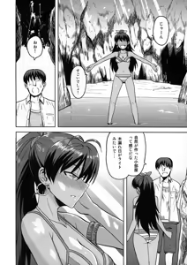 Page 3 of [PLANT (Tsurui) Samishiku Nankanai! - preview thumbnail