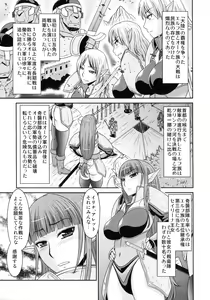 Page 3 of Futanari Quest - preview thumbnail