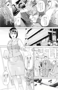 Page 149 of Comic Sigma Volume 3 - preview thumbnail