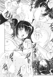 Page 57 of Comic Sigma Volume 3 - preview thumbnail