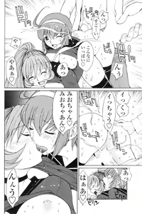 Page 106 of COMIC SIGMA 2007-02 Vol. 4 - preview thumbnail