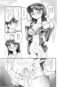 Page 223 of COMIC SIGMA 2007-02 Vol. 4 - preview thumbnail