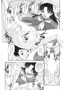 Page 37 of COMIC SIGMA 2007-02 Vol. 4 - preview thumbnail