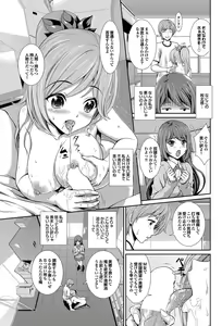 Page 170 of COMIC Purumelo 2012-08 - preview thumbnail