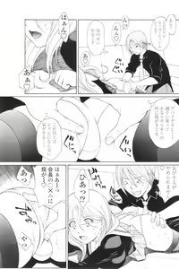 Page 170 of COMIC SIGMA 2007-03 Vol. 5 - preview thumbnail