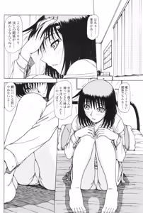 Page 187 of COMIC SIGMA 2007-03 Vol. 5 - preview thumbnail