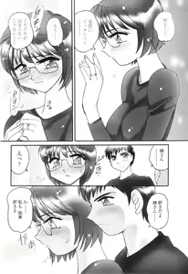 Page 233 of COMIC SIGMA 2007-03 Vol. 5 - preview thumbnail