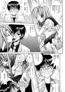 Page 36 of Tamahiyo - preview thumbnail