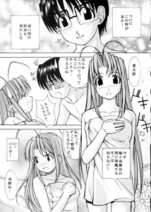 Page 40 of Happy One - preview thumbnail