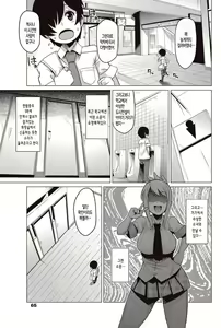 Astro Girl | 아스트로 걸 — hentai manga cover on Fhentai