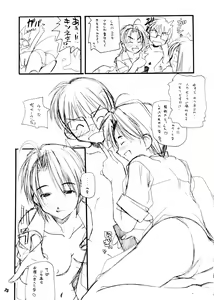 Page 24 of Ariari - preview thumbnail