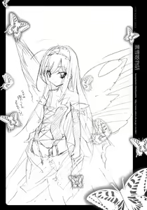 Page 12 of Kuroyukihime Monogatari - preview thumbnail