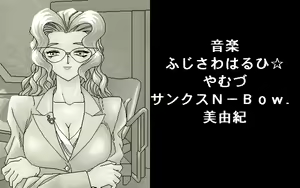 Page 37 of Street Mahjong 2 - preview thumbnail
