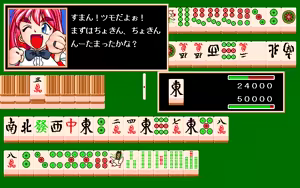 Page 73 of Street Mahjong 2 - preview thumbnail