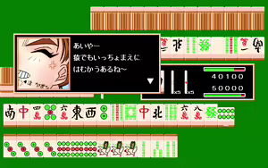 Page 90 of Street Mahjong 2 - preview thumbnail