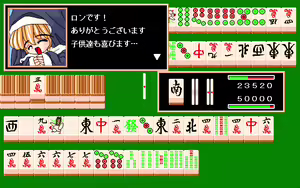 Page 98 of Street Mahjong 2 - preview thumbnail