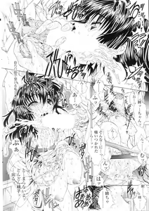 Page 39 of Comic Sigma Volume 6 - preview thumbnail