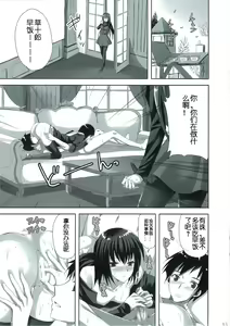 Page 14 of Mahou Tsukai no Yotogi 2 - preview thumbnail