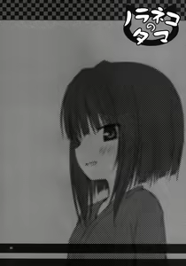 Page 23 of Monokemono Shoya - preview thumbnail