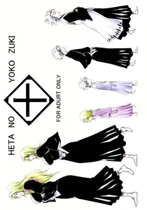 Page 26 of Tou - preview thumbnail
