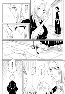 Page 9 of Tou - preview thumbnail