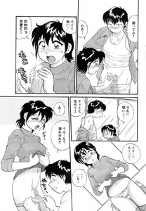 Page 241 of Men's Young 2008-06 - preview thumbnail