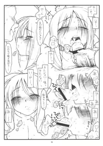 Page 17 of Midas' Gold - preview thumbnail