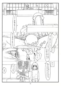 Page 22 of Midas' Gold - preview thumbnail