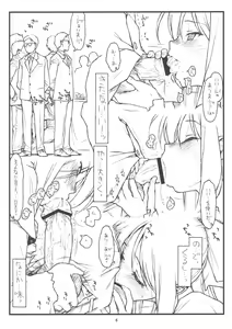 Page 5 of Midas' Gold - preview thumbnail