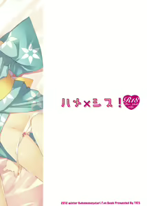 Page 34 of Hame x Sis - preview thumbnail