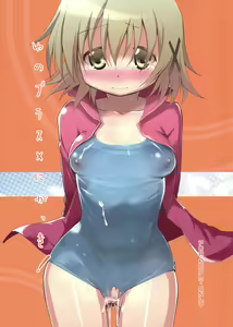 Yuno Plus x 2-gakki! — hentai manga cover on Fhentai