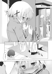 Page 5 of Yuno Plus x 2-gakki! - preview thumbnail