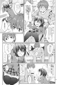 Page 8 of Rikka to Shokushu to Mousou Settei! - preview thumbnail