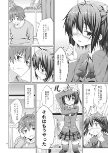 Page 9 of Rikka to Shokushu to Mousou Settei! - preview thumbnail