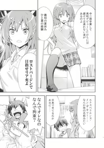 Page 6 of Summer-Summer - preview thumbnail